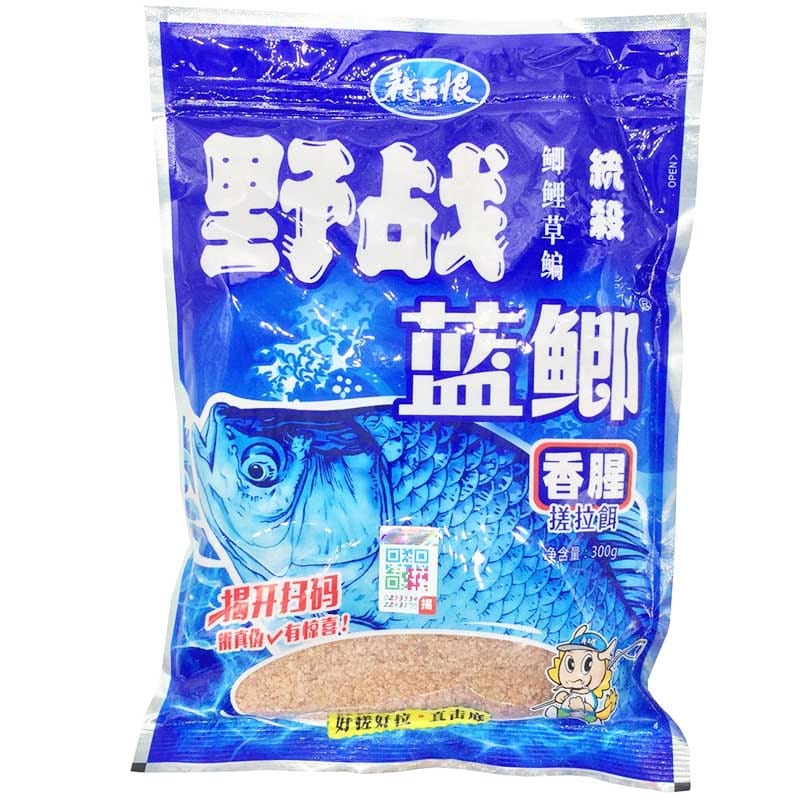 Thính Câu Lục Quân Ngư Tụ Hội