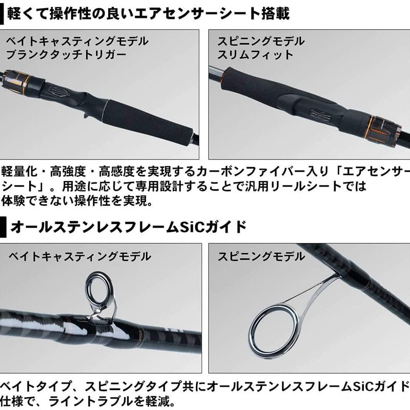 Cần Câu Lure Máy Đứng Daiwa Rebellion - Ảnh 4