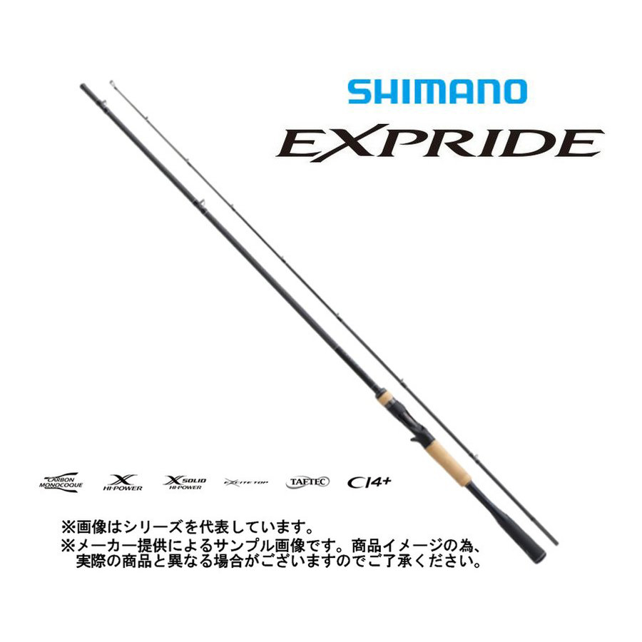 SHIMANO 22 EXPRIDE 1610M