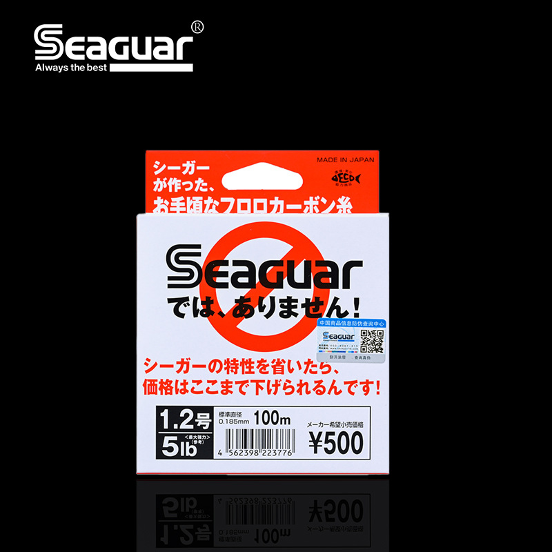 Dây Fluorocarbon Seaguar Kureha - Ảnh 5