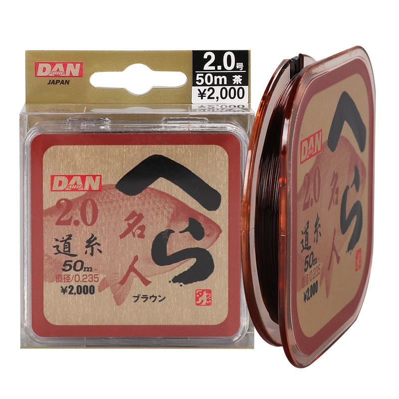 Dây Trục DAN Hera Meijin - Màu Nâu - Ảnh 2