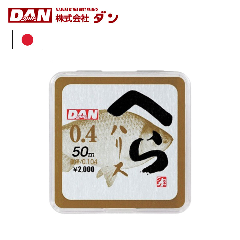Dây Thẻo DAN Hera Haris - Ảnh 3