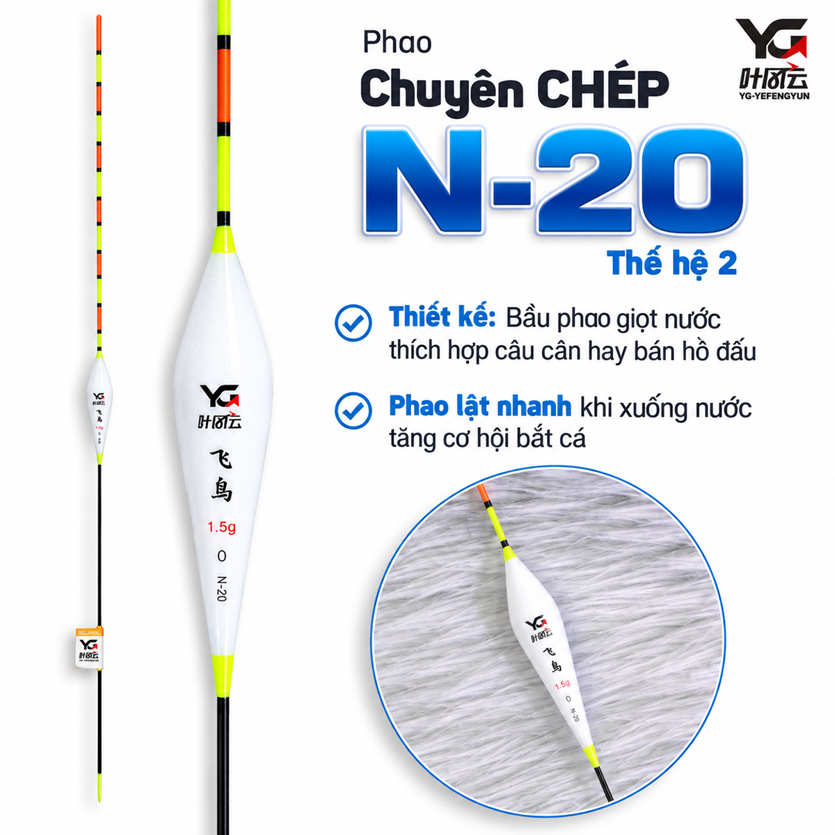 Phao Câu Tổng Hợp Rô Chép YG N-20 TH2 - Ảnh 4