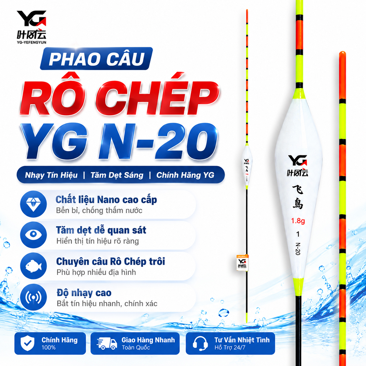 Phao Câu Tổng Hợp Rô Chép YG N-20 TH2