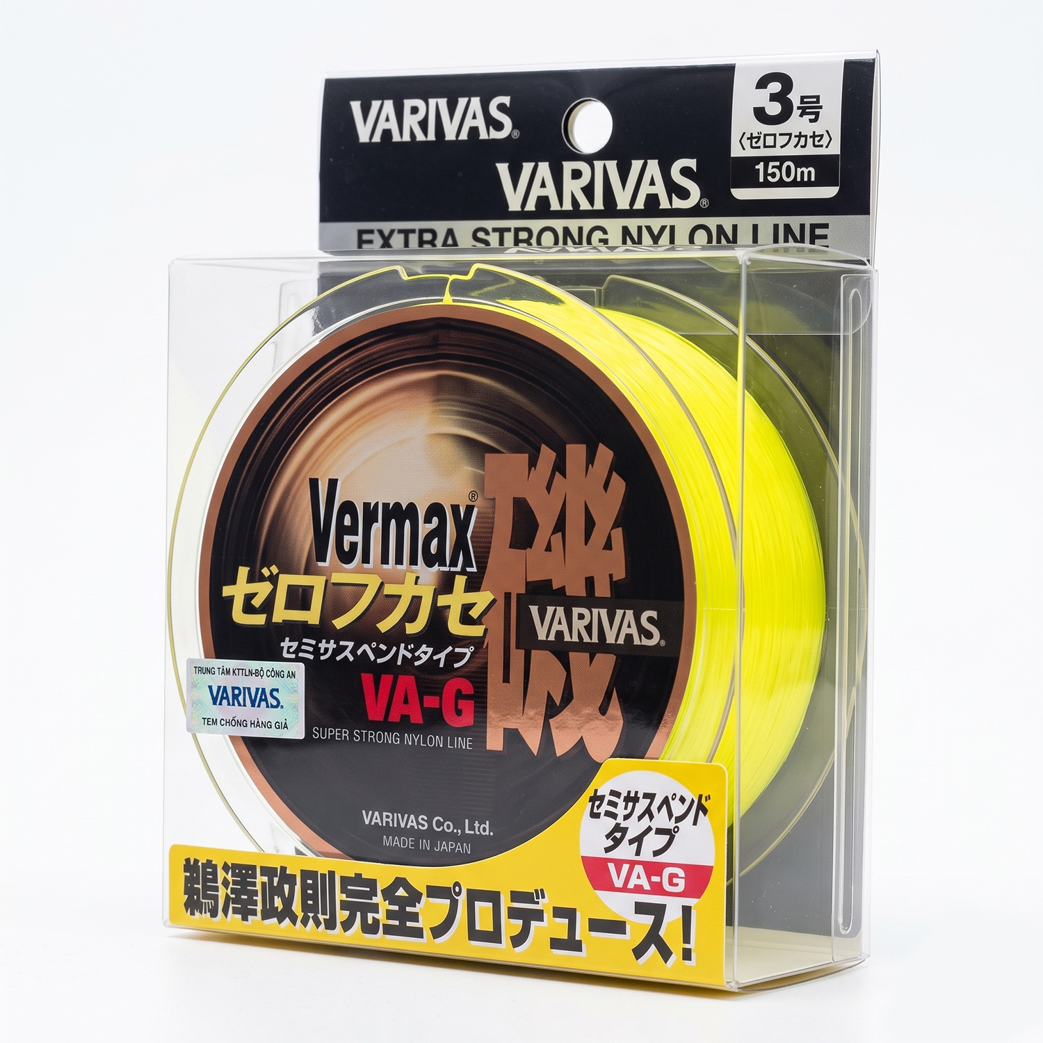 Dây câu Varivas Vermax Iso Zero Fukase - Ảnh 2