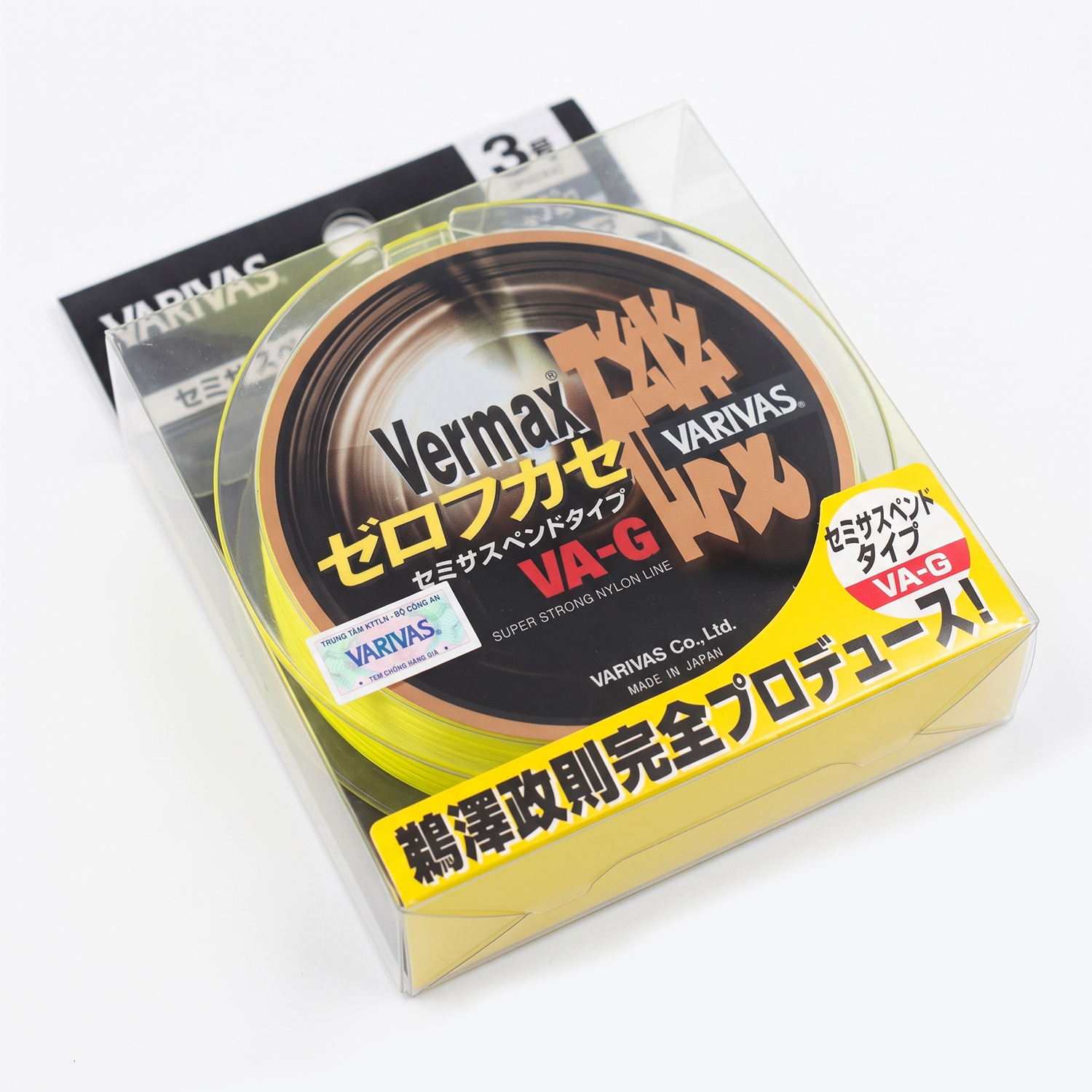 Dây câu Varivas Vermax Iso Zero Fukase - Ảnh 3