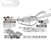 Decoy Worm 31 Makisasu Hook Hyper 2